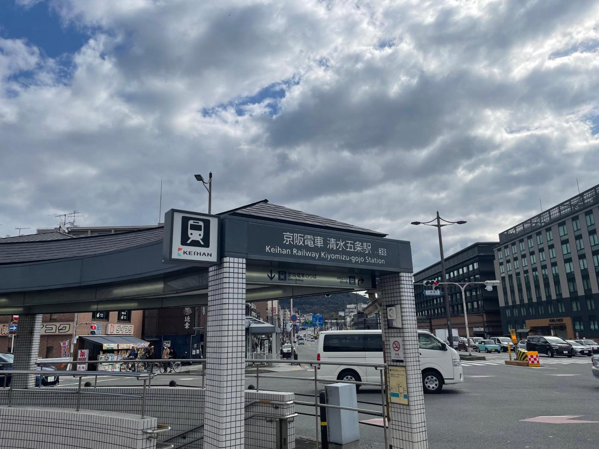 Hotel Amanek Kyoto Kawaramachi Gojo Eksteriør billede